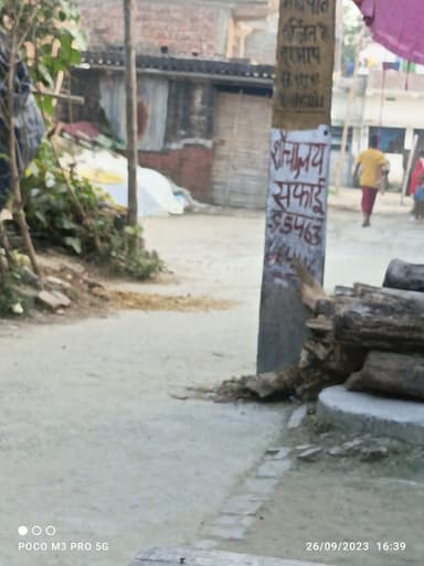 Power Cuts in H68W+PP Gopalpur, Bihar, India – reported issue