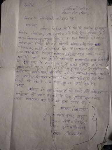 No Streetlights (residential area) in H9HQ+292, Khem Matihanian, Bihar 841505, India – reported issue