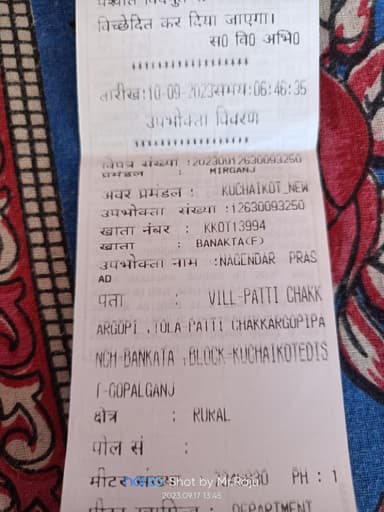 No Streetlights (residential area) in H68W+QV Gopalpur, Bihar, India – reported issue