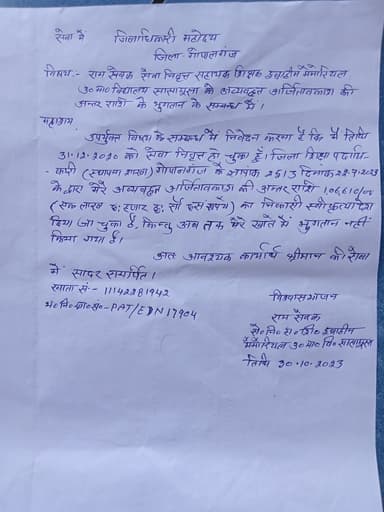 Broken School buildings in R34C+MV6, Khanwar Mandhir Rd, Pipra Jatanpur, Khanwar Baklolahi, Uttar Pradesh 274303, India – reported issue