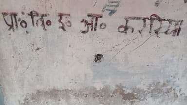 Other Problems in GC5J+XJ Kararia, Bihar, India – reported issue