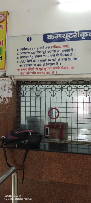 Other Problems in Thawe Junction, Thawe Railway Station Rd, Thawe, Bihar 841440, India – reported issue