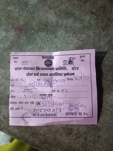 Other Problems in 8JX9+FR Balha, Bihar, India – reported issue