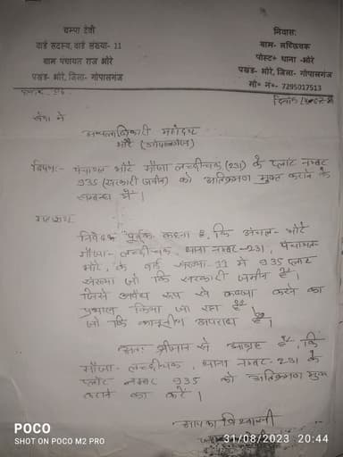 Other Problems in C4V6+W3P, Lachchhi Chak, Bihar 841426, India – reported issue