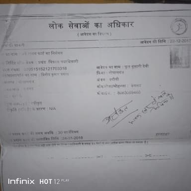 Other Problems in 8H79+95Q, Jamo Bazar, Jamo, Bihar 841413, India – reported issue