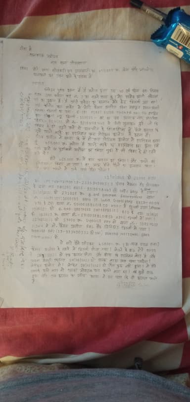 Broken School buildings in FC7R+G24, Ward No. 15, Banakata, Gopalganj, Bihar 841428, India – reported issue