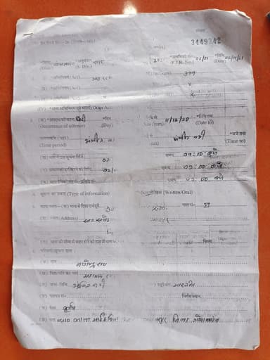 Other Problems in H9X2+HX, Matihanian Salehpur, Bihar 841501, India – reported issue