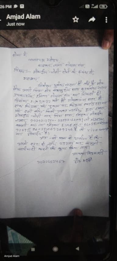 Other Problems in Gopalganj, Station Rd, Gopalganj, Harkhua, Bihar 841428, India – reported issue