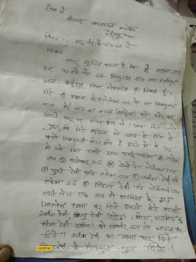 Garbage Problem in 6RG2+9GJ, Hamidpur, Bihar 841413, India – reported issue