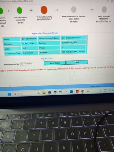 Other Problems in 8MC7+R87, Kabirpur, Bihar 841409, India – reported issue