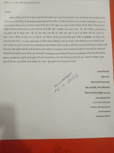 Other Problems in C54W+QH9, Koila Deva, Bihar 841438, India – reported issue